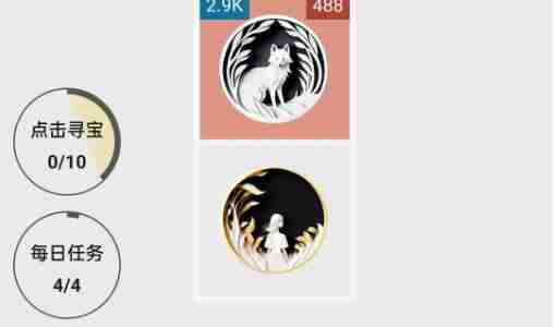 女娲捏人2AI速升难度技巧