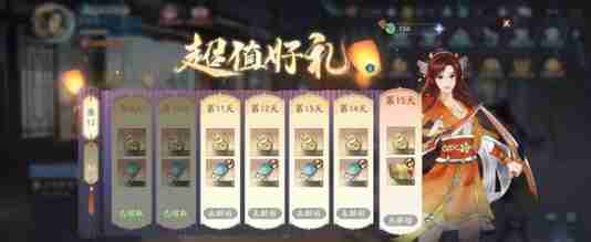 新仙剑奇侠传之挥剑问情侠客加点方案大全