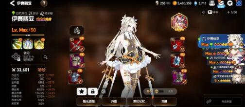 第七史诗圣签高性价比用法一览