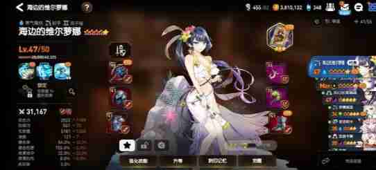 第七史诗圣签高性价比用法一览