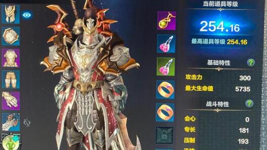 命运方舟套装前期获取及搭配