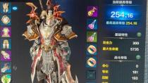 命运方舟套装前期获取及搭配