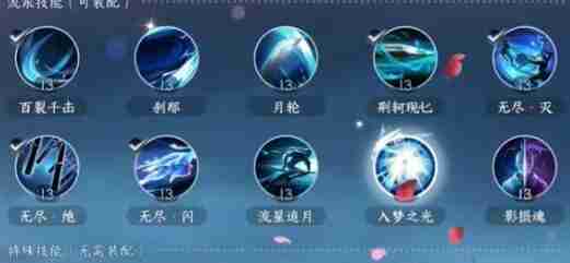 逆水寒手游锦水汤汤奇遇完成方法