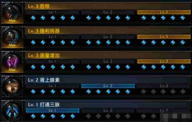 命运方舟气功师刻印铭刻搭配方案