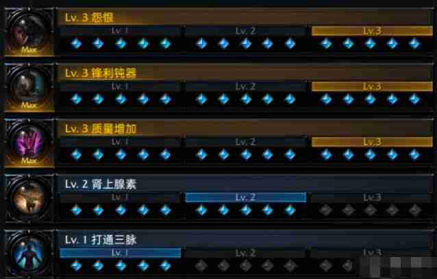 命运方舟气功师刻印铭刻搭配方案