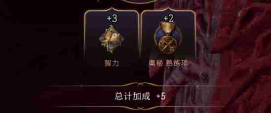 博德之门3圣武士开局加点属性方案
