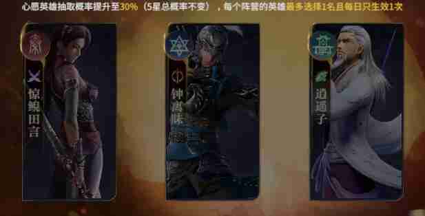 秦时明月沧海平民阵容组队方案