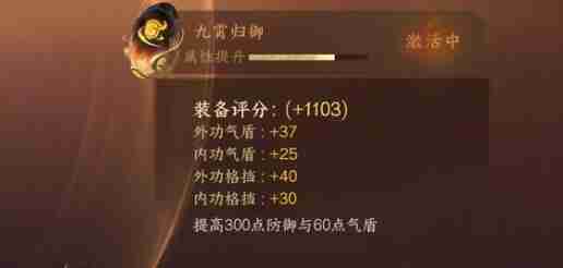 逆水寒手游杭州桃溪村雁门关方言坐标一览