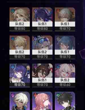 崩坏星穹铁道希儿银狼十层快速过关方法