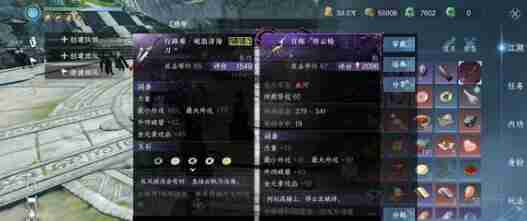 逆水寒手游神鬼不觉成就完成方法