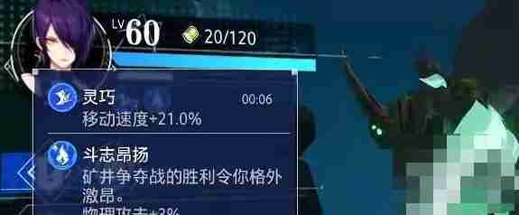 晶核赏金猎人技能加点方案