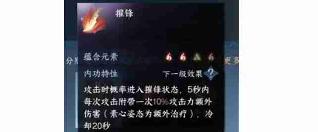 逆水寒手游内功自选礼盒选择建议