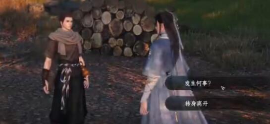 逆水寒手游55级独珍项链获取途径