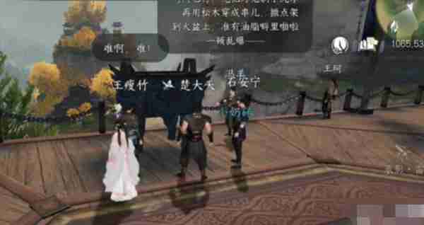 逆水寒手游力能抗鼎任务怎么过 力能抗鼎任务攻略