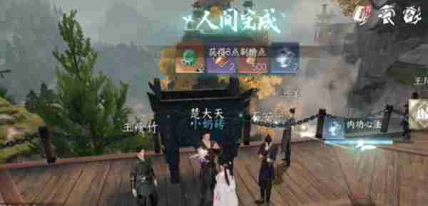 逆水寒手游力能抗鼎任务怎么过 力能抗鼎任务攻略