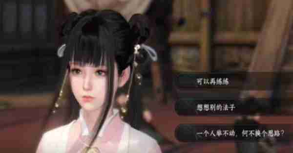 逆水寒手游力能抗鼎任务怎么过 力能抗鼎任务攻略