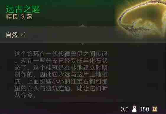 博德之门3装备全部获取大全