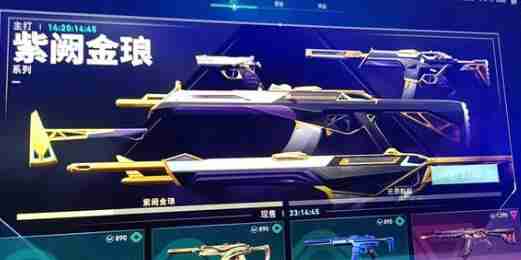 无畏契约技术差距过大无法匹配处理方法