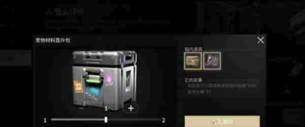 萤火突击摩卡怎么升级 摩卡快速升级方法