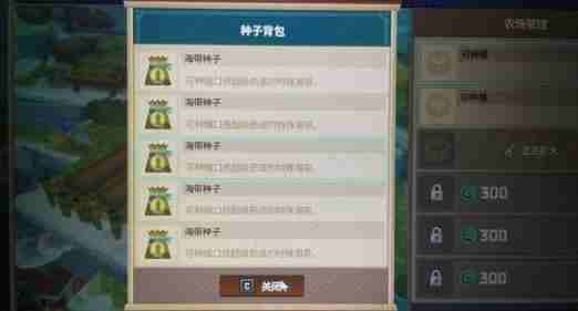 潜水员戴夫护符选择搭配