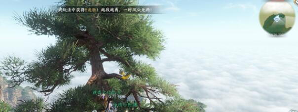 逆水寒手游三清山宝箱坐标及获取方法