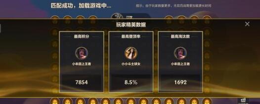 金铲铲之战媒体服申请步骤