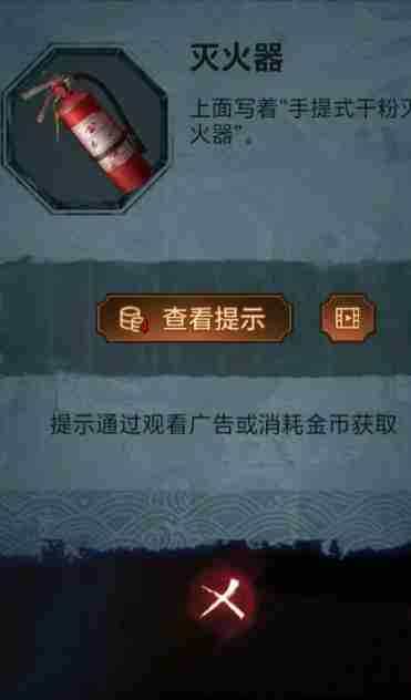 无间梦境纸嫁衣5第一章完成攻略
