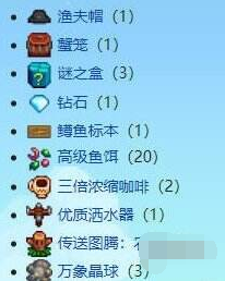 星露谷物语鳟鱼大赛有哪些奖励 鳟鱼大赛奖励介绍