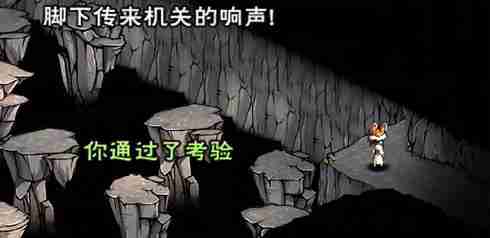 烟雨江湖地下溶洞怎么跳 地下溶洞跳法攻略