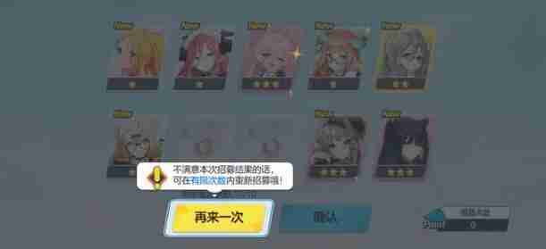 蔚蓝档案体操限定池抽取建议