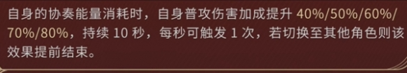鸣潮椿专武值得抽吗 椿专武抽取建议