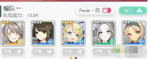 晴空双子爱丽丝阵容配队技巧