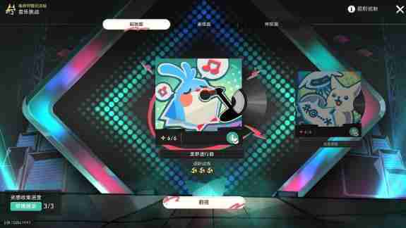 崩坏星穹铁道2.6新增留声机唱片在哪 2.6新增留声机唱片位置介绍