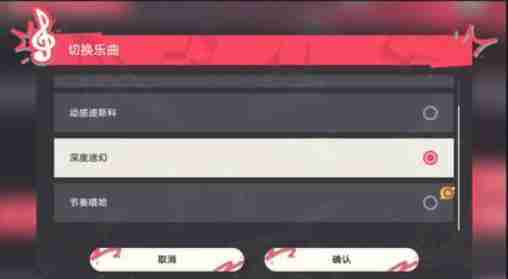 崩坏星穹铁道2.6新增留声机唱片在哪 2.6新增留声机唱片位置介绍