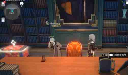 崩坏星穹铁道2.6新增留声机唱片在哪 2.6新增留声机唱片位置介绍