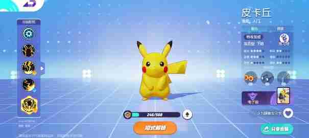 宝可梦大集结进攻型宝可梦选哪个 进攻型宝可梦选择推荐