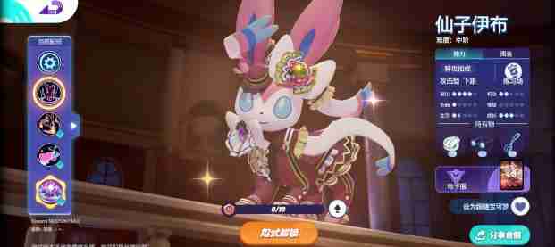 宝可梦大集结进攻型宝可梦选哪个 进攻型宝可梦选择推荐