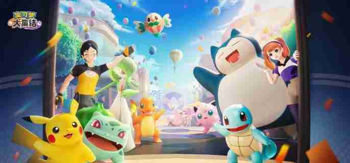 宝可梦大集结进攻型宝可梦选哪个 进攻型宝可梦选择推荐