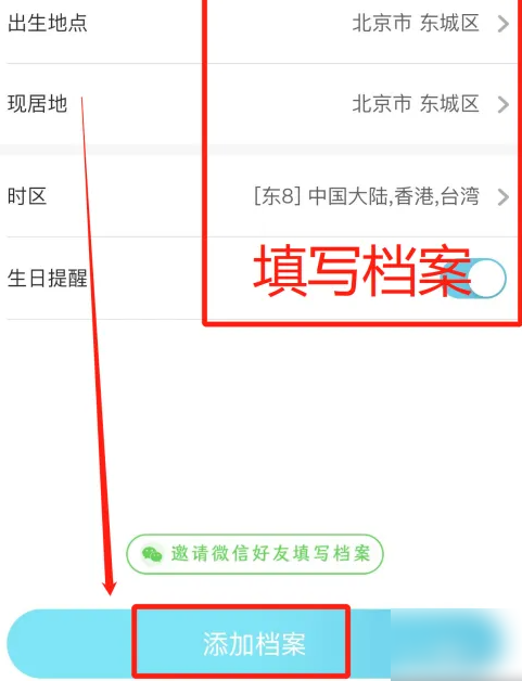 测测怎么查看上升星座 查看上升星座方法