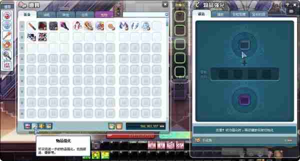 虹岛online怎么装武器 虹岛online装武器方法
