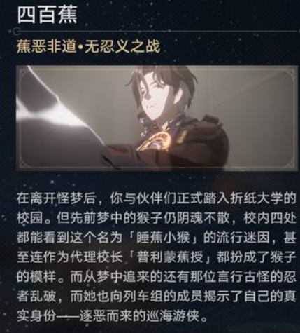 崩坏星穹铁道2.6新增留声机唱片位置在哪 2.6新增留声机唱片位置及获取方法详细介绍