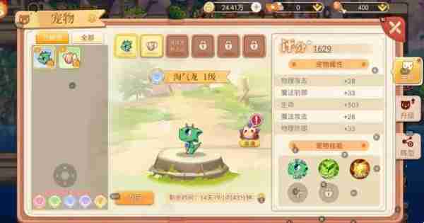 彩虹岛online怎么玩 彩虹岛online玩法攻略