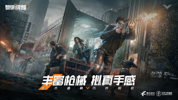 黎明觉醒生机怎么打段位 黎明觉醒生机打段位攻略
