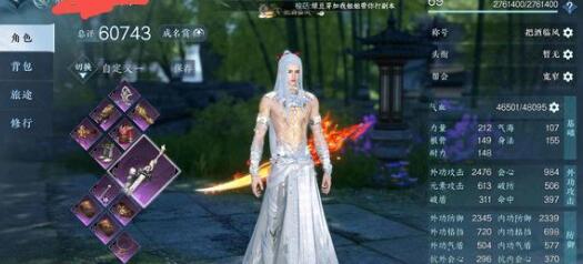 逆水寒手游汴京方言坐标收集大全