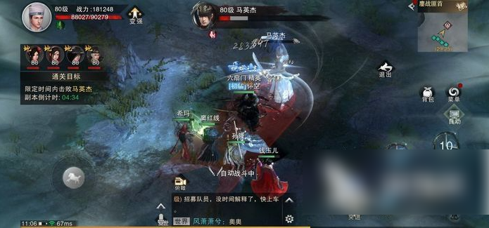 斗笠江湖手游5职业推荐最新 新手强力职业推荐