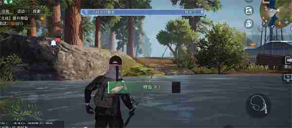 黎明觉醒生机怎么钓鱼 黎明觉醒生机钓鱼步骤