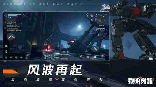 黎明觉醒生机怎么钓鱼 黎明觉醒生机钓鱼步骤