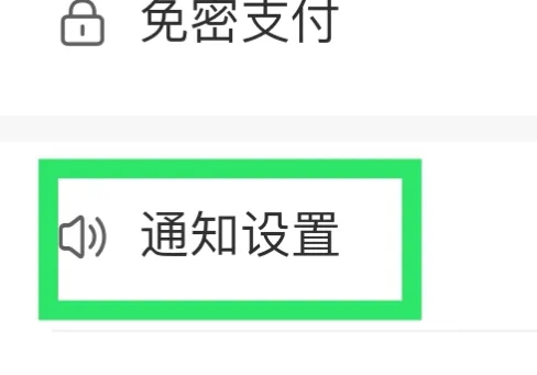 测测怎么设置星象日历 设置星象日历操作方法