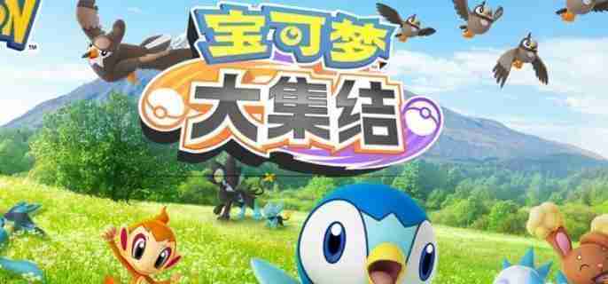 宝可梦大集结大师局怎么玩 大师局上分技巧