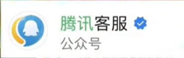 王者荣耀天幕活动误购买可以退款吗 王者荣耀天幕活动误购买退款步骤一览